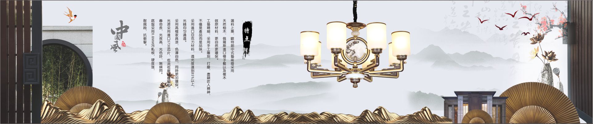 中式燈加盟,中式大型吊燈,中式燈具生產廠家